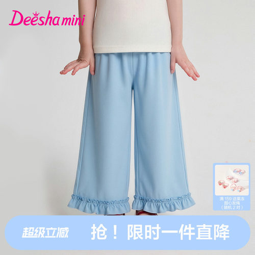 【100%莱赛尔】笛莎休闲裤