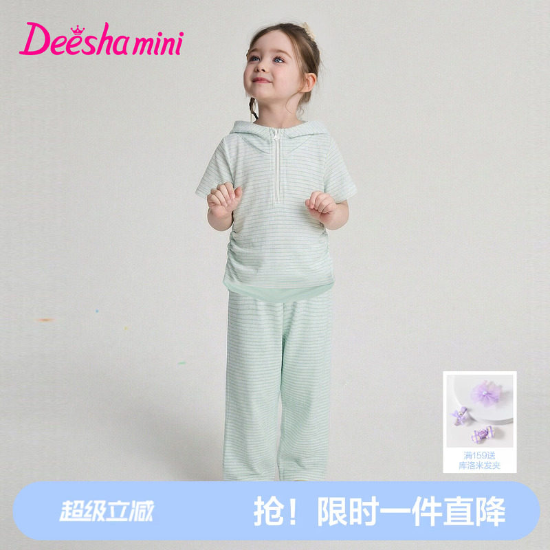 笛莎官方旗舰女童套装夏季新款儿童女宝童装运动风条纹上衣裤子