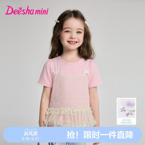 笛莎官方旗舰女童T恤短袖
