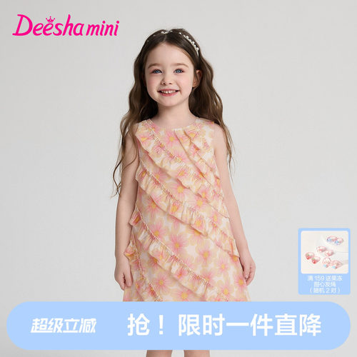 【100%棉】笛莎女童连衣裙
