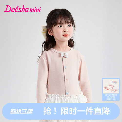 笛莎官方旗舰长袖T恤女童