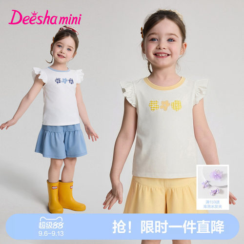 笛莎官方旗舰女童套装