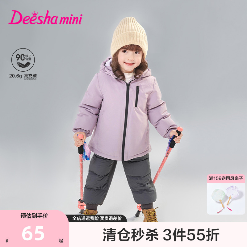 笛莎女童加绒拼接休闲裤2025冬季新款小女孩儿童宝宝保暖羽绒裤子