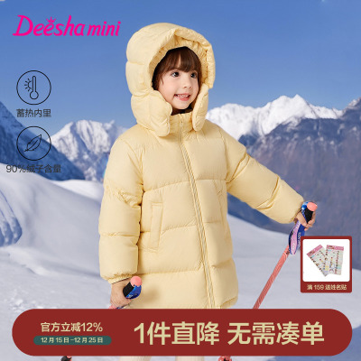 笛莎官方旗舰中长款羽绒服女童