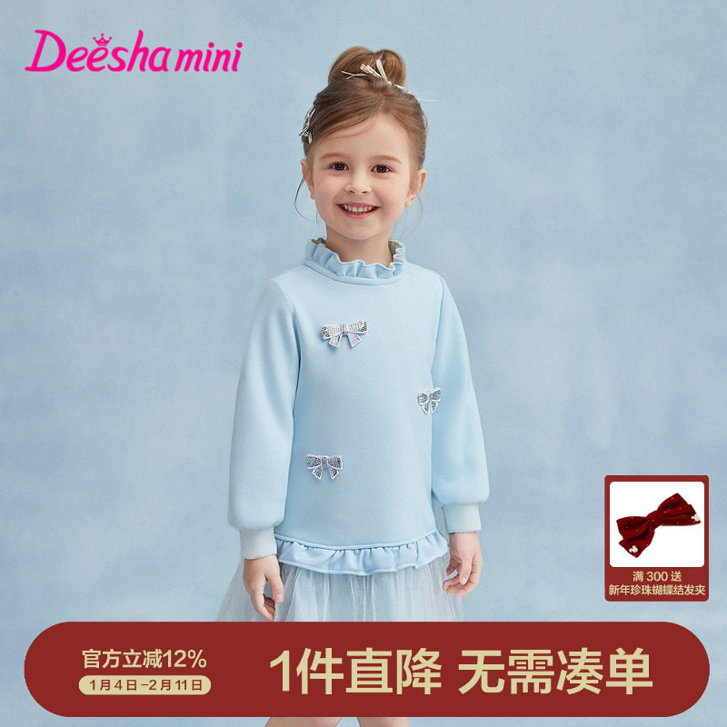 笛莎官方旗舰女童连衣裙冬季新款儿童宝宝童装卫衣裙洋气加绒裙子,童装/婴儿装/亲子装,连衣裙,淘宝优惠券,粉丝福利购,淘宝优惠卷