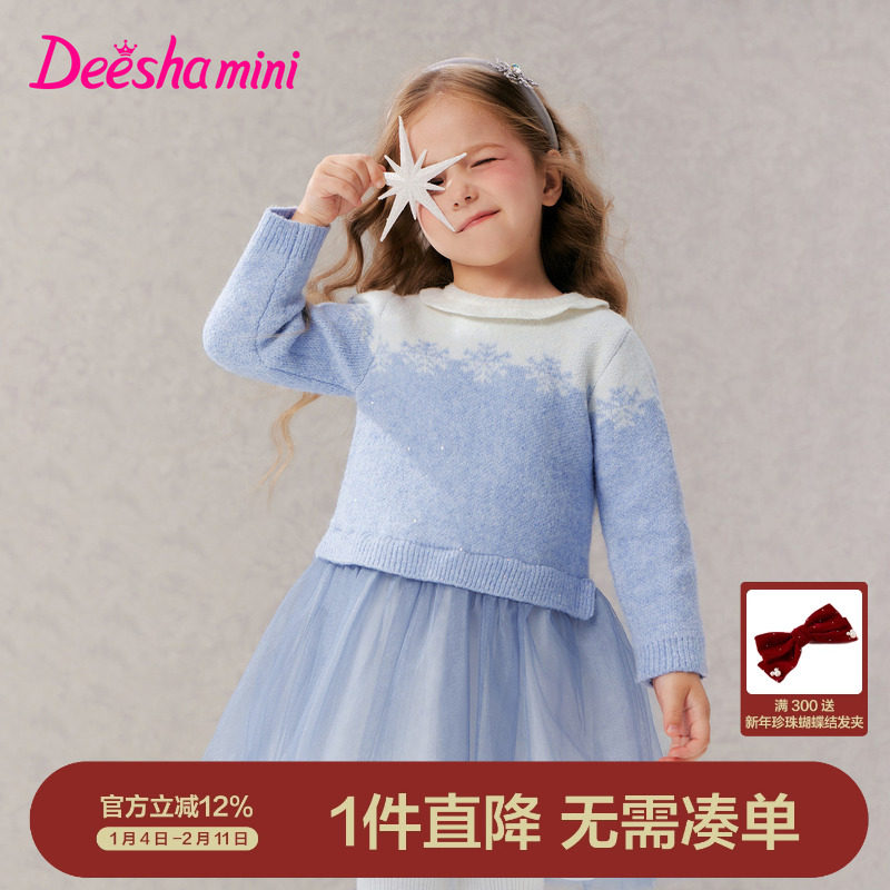 笛莎官方旗舰女童连衣裙冬季新款儿童宝宝童装毛织裙保暖甜美洋气,童装/婴儿装/亲子装,连衣裙,淘宝优惠券,粉丝福利购,淘宝优惠卷