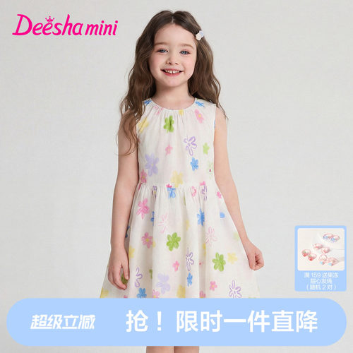 【100%棉】笛莎女童连衣裙