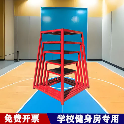 渐进式腿部弹跳爆发力训练跳蹬