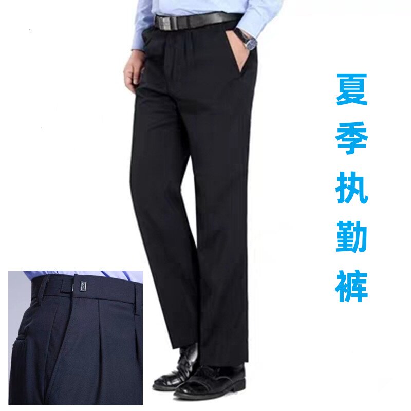 夏季执勤裤单裤男通勤薄款透气可调节腰围保安工作服西裤子女