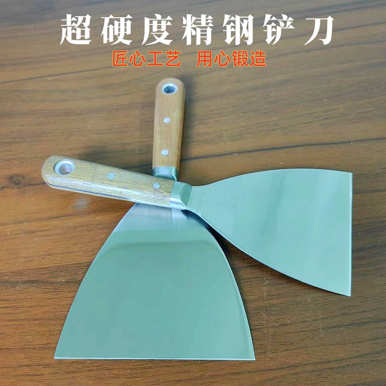 高品质4寸5寸加厚款精钢铲刀铁板烧料理煎铲不锈钢一体铲开刃铲子
