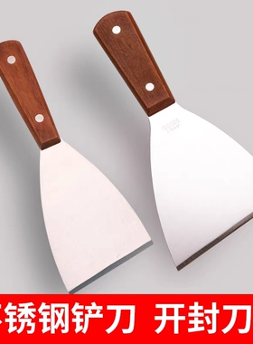 煎饼果子烤冷面工具料理铲不锈钢牛排铲手抓饼铲子炒酸奶斜口煎铲