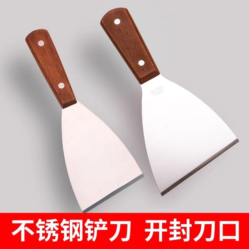 煎饼果子烤冷面工具料理不锈钢