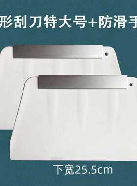 肠粉刮板防滑手柄特大号加厚塑料刮板硬质防滑烘焙刮板防滑夹子