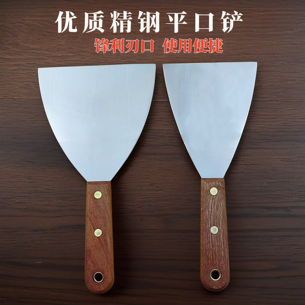 4寸5寸平口铲刀煎饼果子烤冷面专用煎铲不锈钢油灰刀腻子铲刀弹力