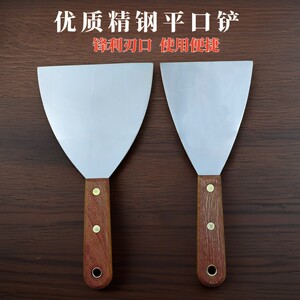4寸5寸平口铲刀煎饼果子烤冷面专用煎铲不锈钢油灰刀腻子铲刀弹力