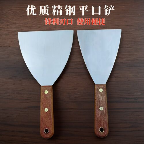 4寸5寸平口铲刀煎饼果子烤冷面专用煎铲不锈钢油灰刀腻子铲刀弹力