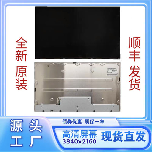 LG全新原装显示器Black IPS屏LM270WR9-SSA1模组液晶屏幕27寸4K