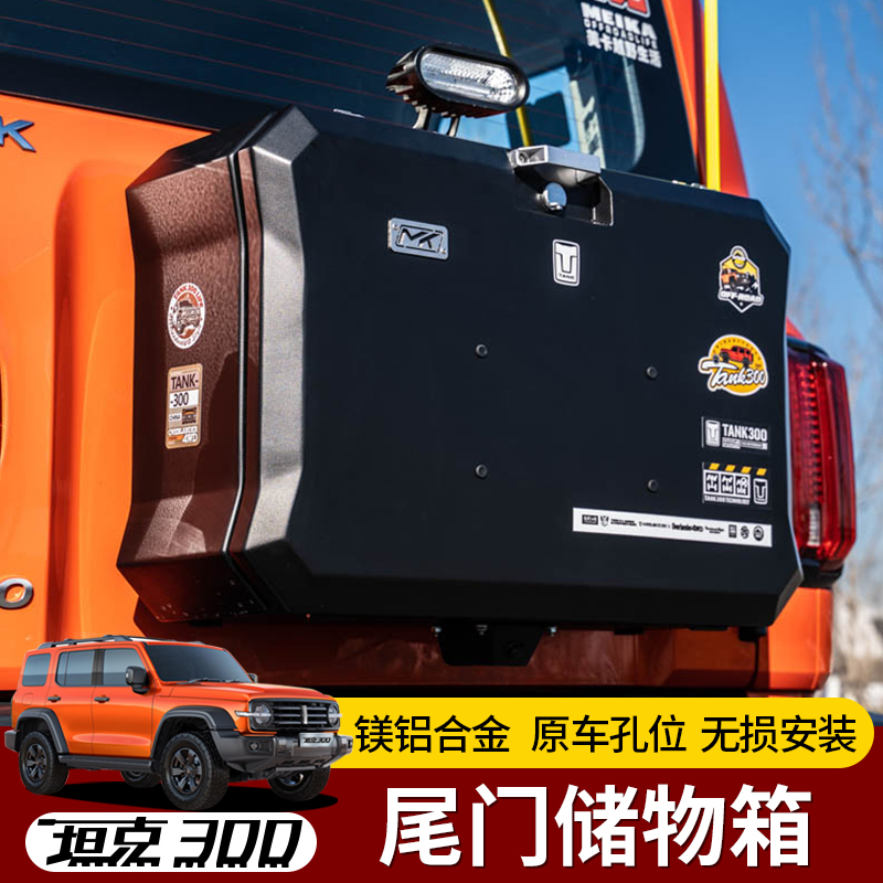 专用坦克300书包改装尾门备胎