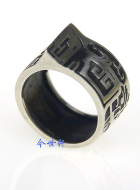 动漫戒魔人周小安江丽燕撒拉佛袁天罡同款帝辛蛇戒