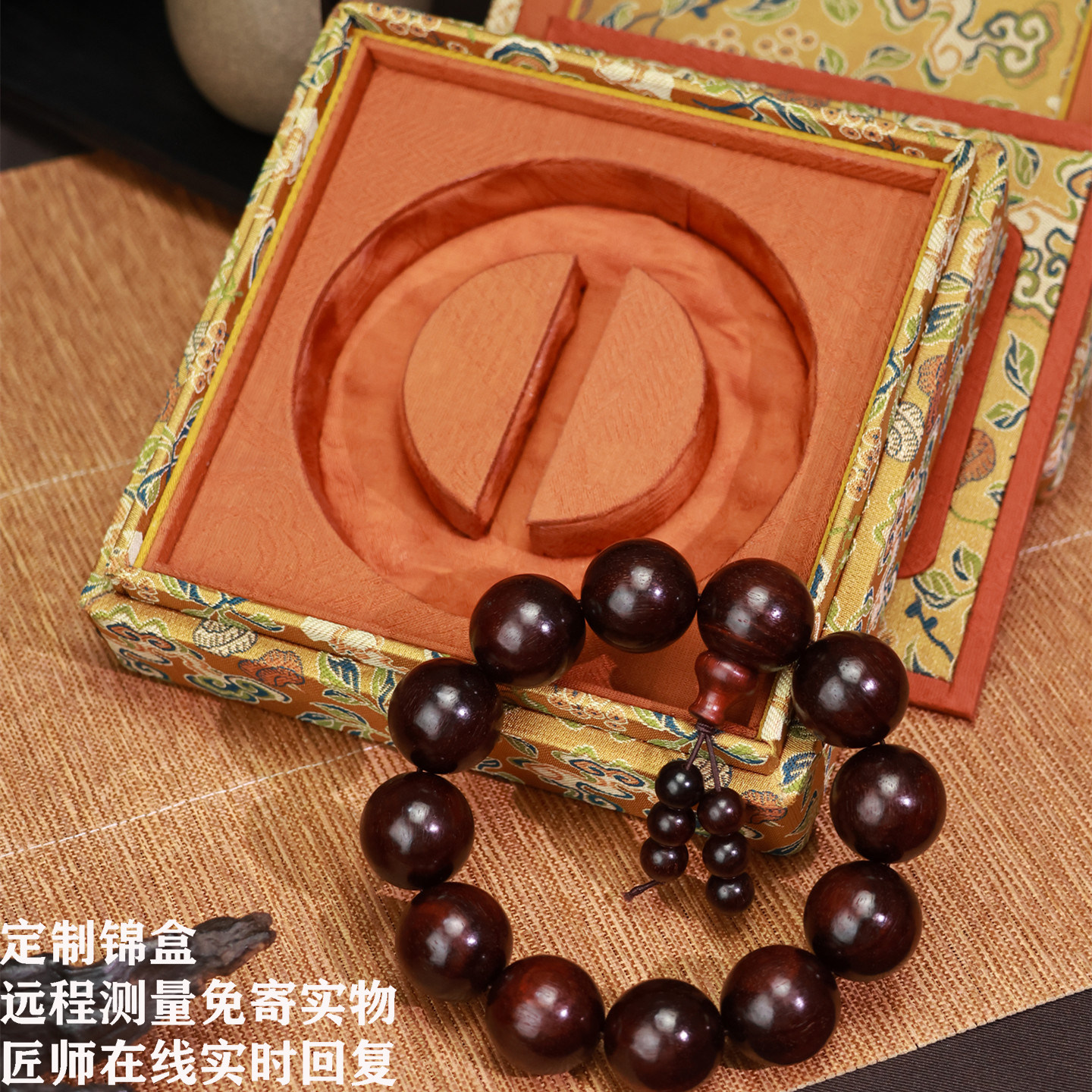 手串高级收纳盒文玩定制包装礼盒五福绣花高档锦盒