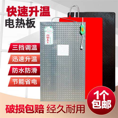 厂家仔猪电热板猪用养猪养殖用品设备恒温加热小狗宠物保温板保温