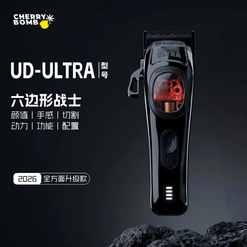 樱桃UD电推剪发型师专用油头推剪