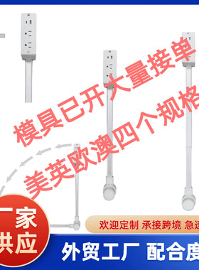 电源插座扩展器配备USB-AUSB-C接口及2个AC插口可延伸至27.56英寸