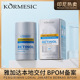 BPOM印尼KORMESIC视黄醇紧致棒firming stick跨境外贸厂家批发