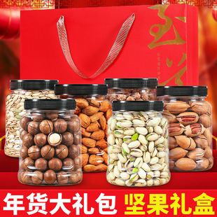 年货坚果礼盒装坚果大礼包夏威夷果腰果纯坚果干果炒货零食旗舰店