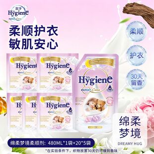 喜净绵柔梦境衣物柔顺剂温和配方敏感人群儿童可用家庭装学生宿舍