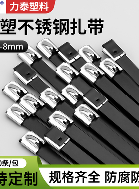304不锈钢包塑扎带5.6/9MM船用扎带金属防锈收紧器束线绑带黑色