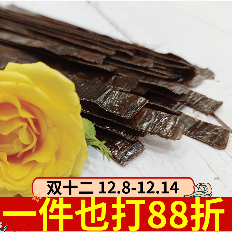 陕西磨子桥蕨根粉皮200g/400g火锅食材麻辣烫凉拌宽粉袋装干货