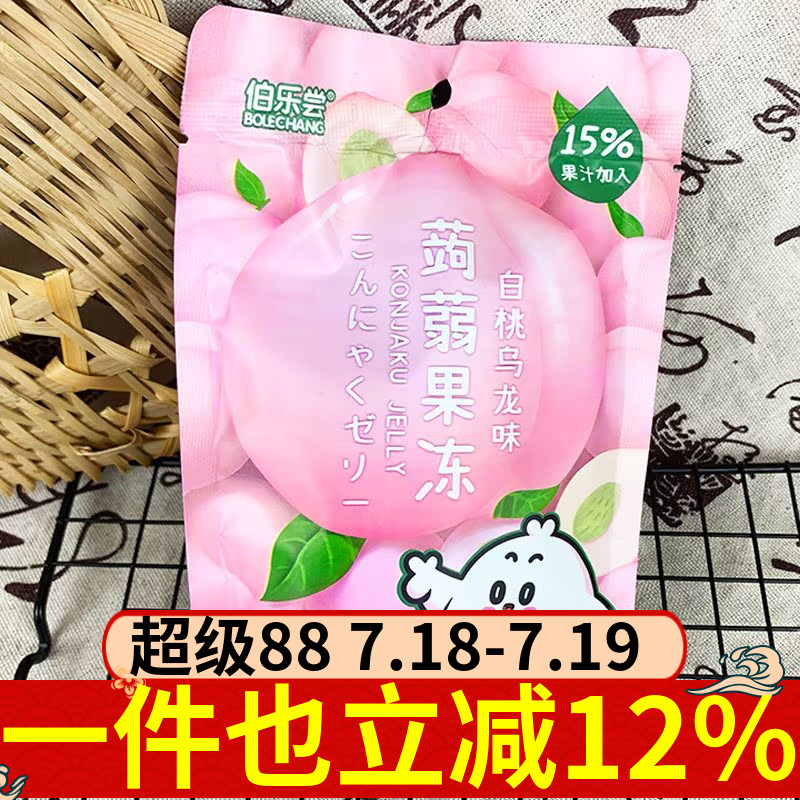 伯乐尝蒟蒻果冻130g白桃乌龙味