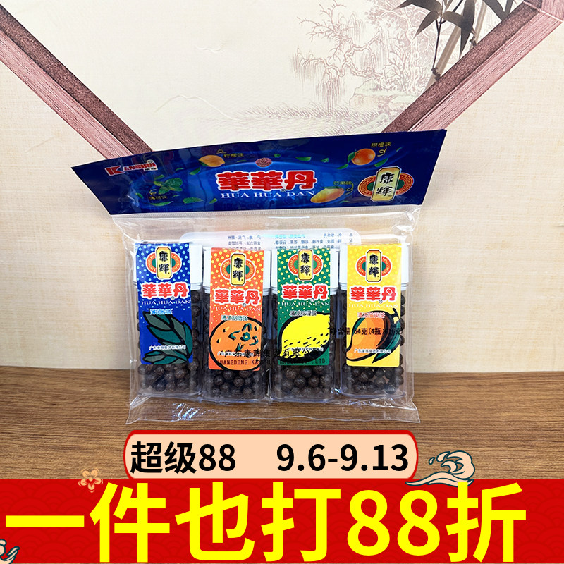 康辉华华丹64g童年传统糖果酸甜图片