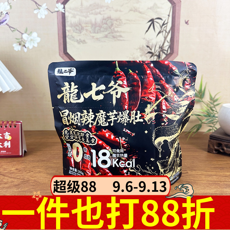 龙七爷冒烟辣魔芋爆肚255g图片