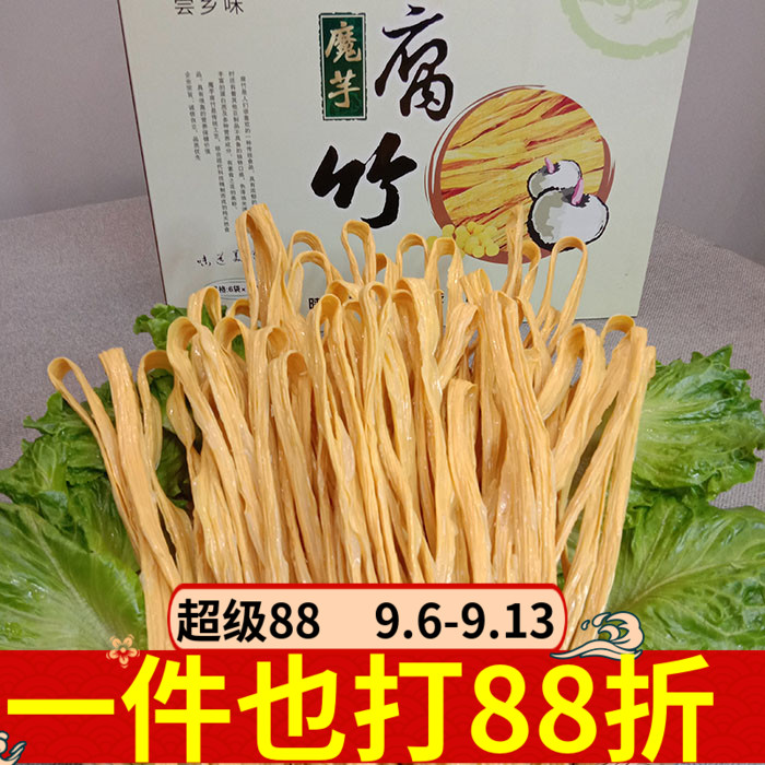 秦岭汉中腐竹300g特产魔芋豆皮袋装豆腐皮火锅食材凉拌非礼盒