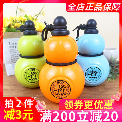 NO.O1L枇杷雪梨水金银花水柚子水多口味植物风味饮料清爽葫芦瓶装