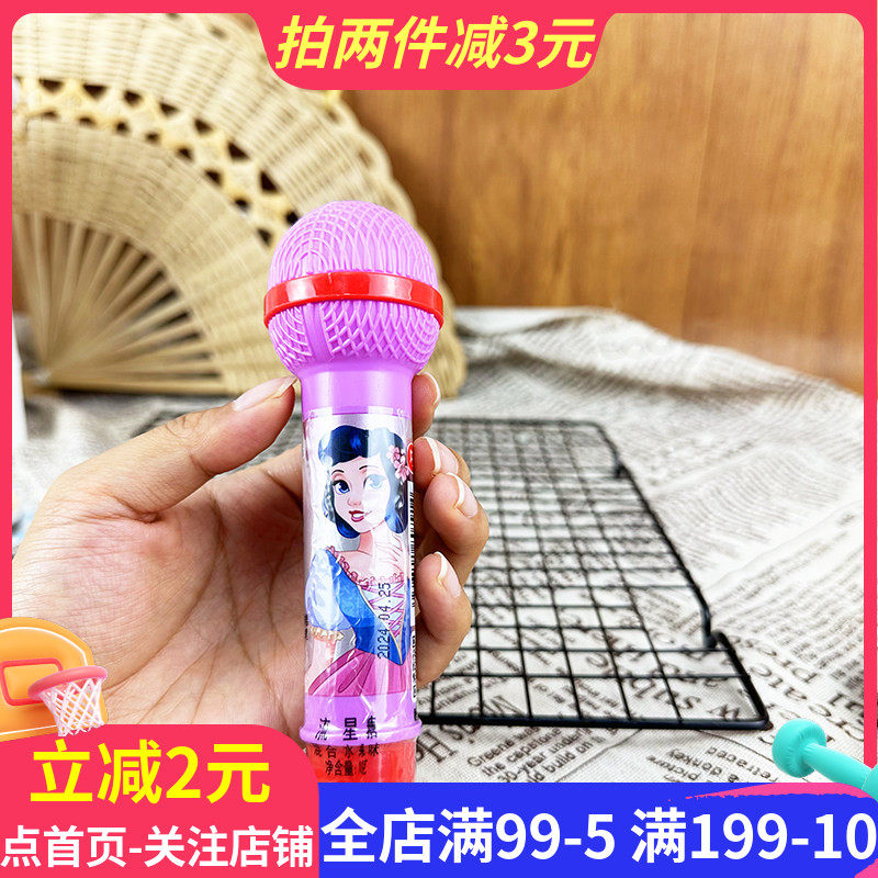 好心情流星糖10g混合水果味麦克风创意造型儿童休闲糖果零食