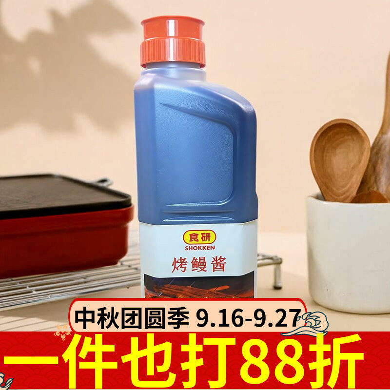 食研烤鳗酱2.3kg日式蒲烧鳗鱼汁图片