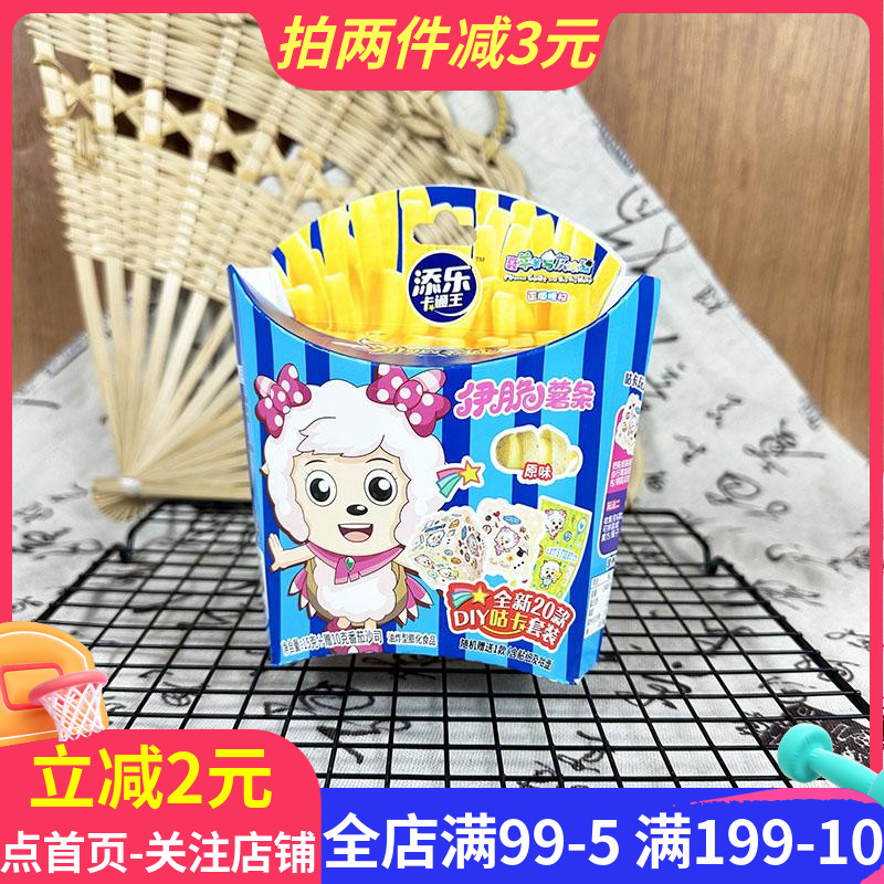 添乐卡通王伊脆薯条原味15g土豆条马铃薯膨化儿童休闲零食diy咕卡