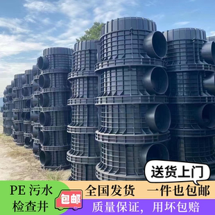 HDPE塑料成品检查井雨水井污水井流槽井沉泥井直通井三通井弯头井