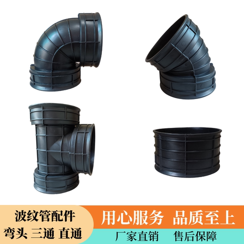 直接头三通90度弯头接头变径加厚