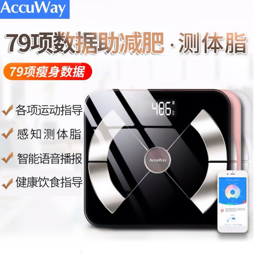 爱康唯多锐app智能体脂秤