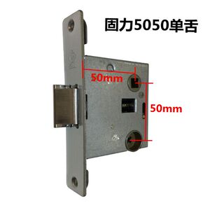 原装正品GULI固力大单舌房门锁卧室5050锁体实木门执手锁体