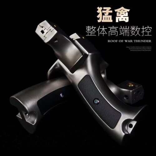 猛禽眭氏精准钛合金户外弹弓高精度移动扁皮压扁威力玩具可移动