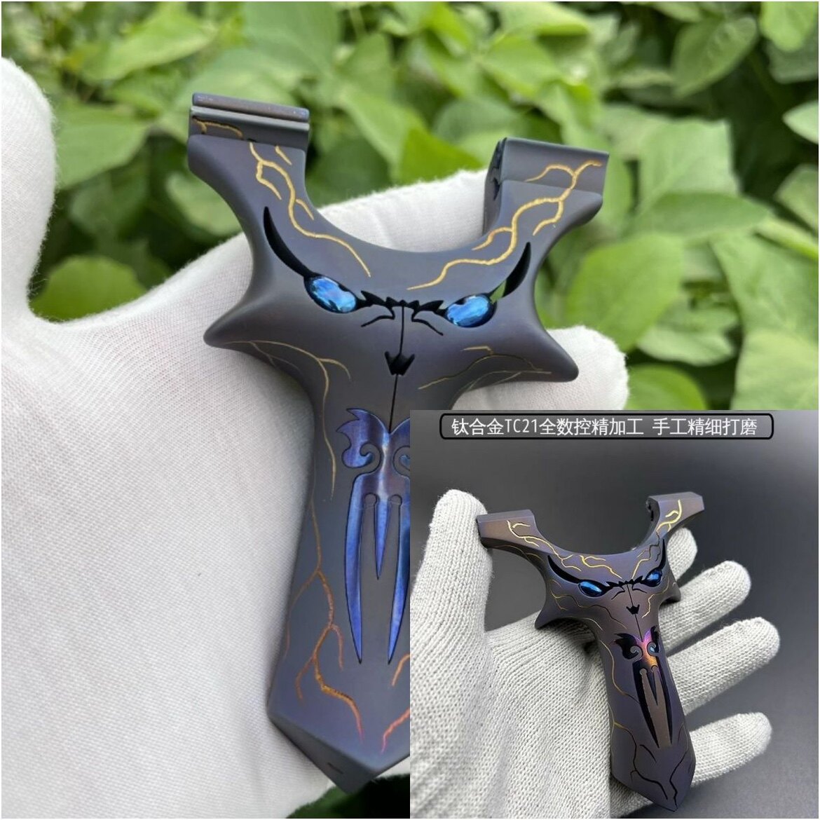 新款恶魔四代烤蓝全钛合金龙齿怪兽扁皮夹片户外高端射击精准弹弓