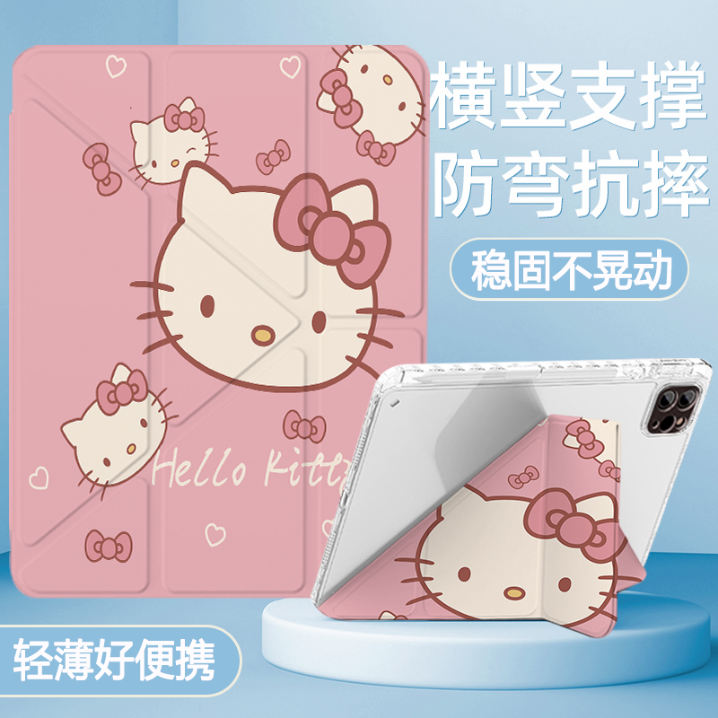 亚克力旋转卡通彩绘iPad保护套