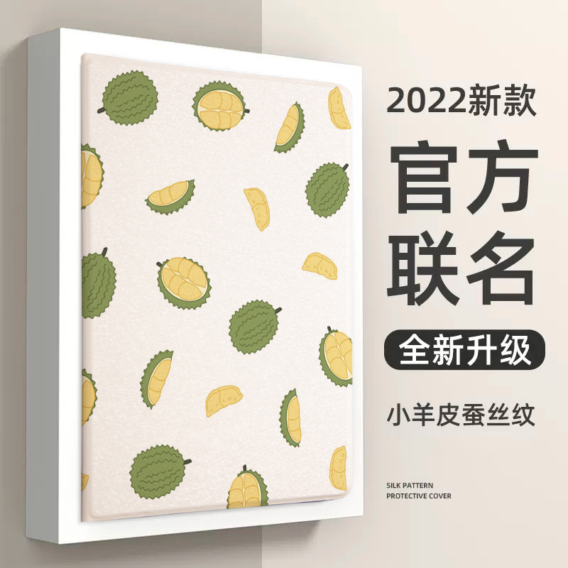 dodofish蚕丝纹卡通华为防摔