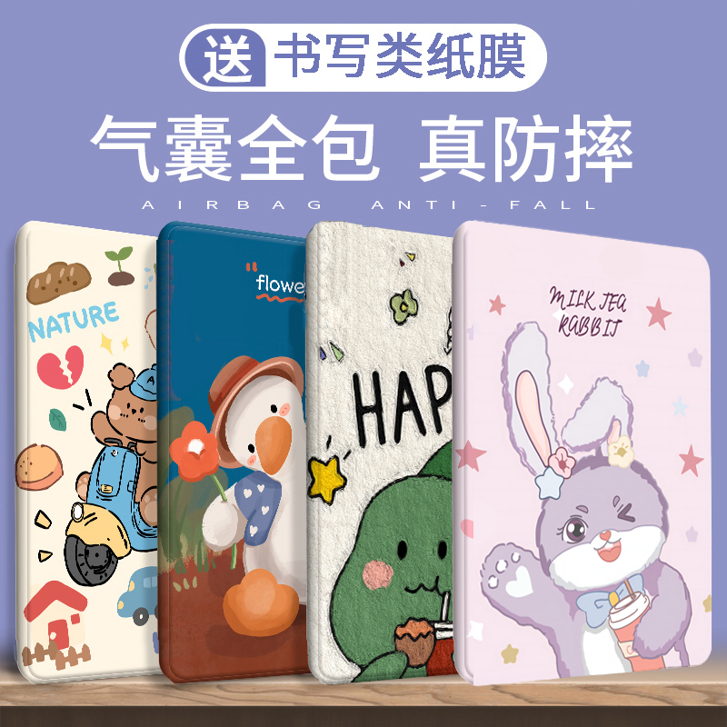 2021苹果ipadair5平板ipad保护壳air电脑1套2020防摔3硅胶mini书本4迷你2第9九8八代2018全10.2包9.7寸六6五5使用感如何?