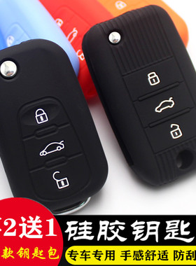 适用RX3荣威350S钥匙套E50 550 360 RX5 W5硅胶RX8钥匙包EI5 EI6